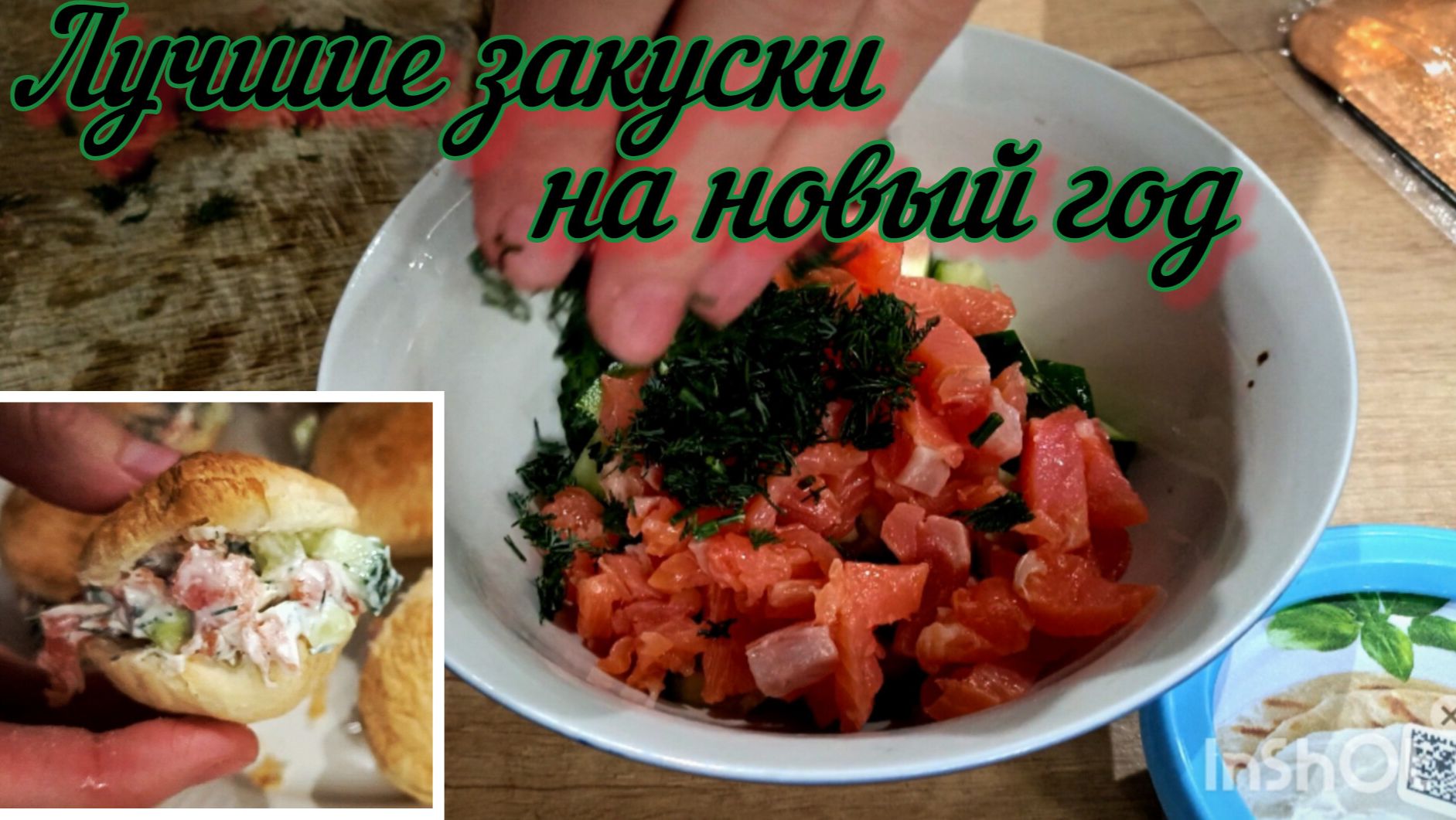 Это одна из самых вкусных новогодних закусок! смотреть онлайн