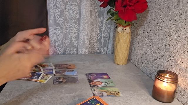 Ваши отношения 💖 Что сейчас? Что будет дальше? смотреть онлайн