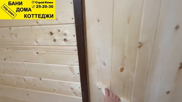 Баня под ключ, 3 отделения, Сыктывкар,Ухта,Котлас