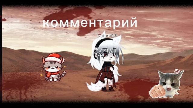 Выбири ос 2 часть смотреть онлайн