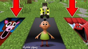 ВЫБЕРИ ПРАВИЛЬНУЮ ЯМУ ОЛЕНЬ 99 НОЧЕЙ В ЛЕСУ ХАМУД ХАБИБИ ГОЛОДНЫЙ ЧЕРВЬ РОБЛОКС В МАЙНКРАФТ SCP