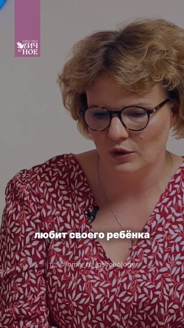 «Ненавижу детей!». Личный подкаст смотреть онлайн