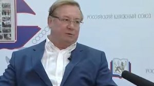 Открывая книгу с... Публичное интервью с Сергеем Степашиным (2017 год)