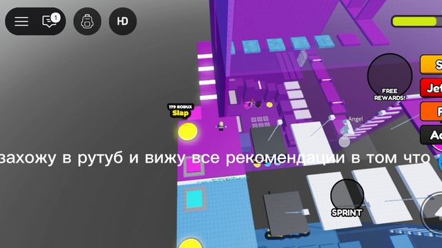 История товер