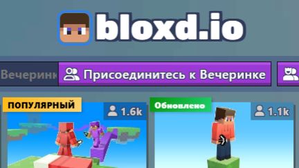 СТРИМ я вернулся во чтото играем
