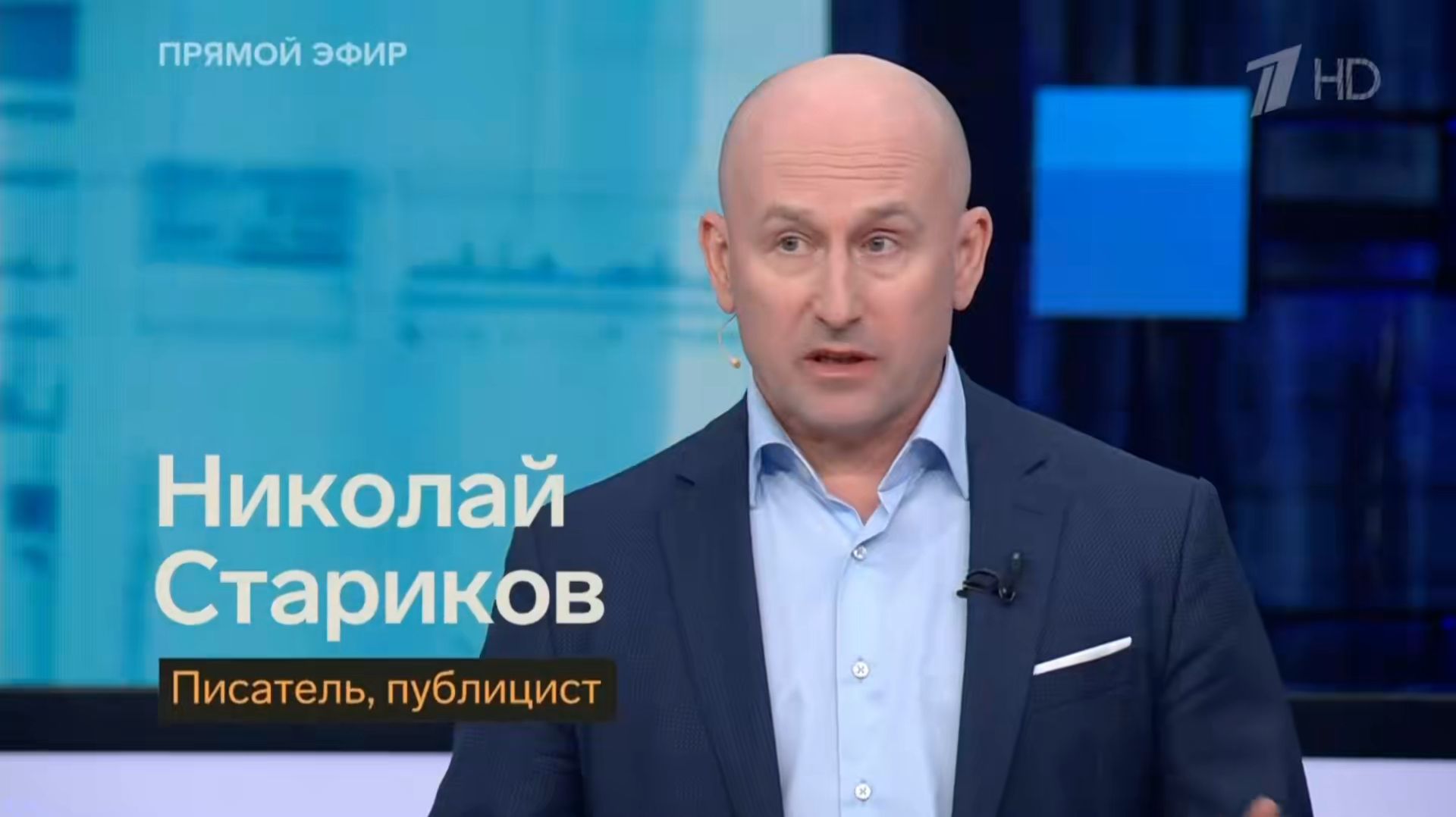 Стариков об интервью Путина индийским СМИ смотреть онлайн