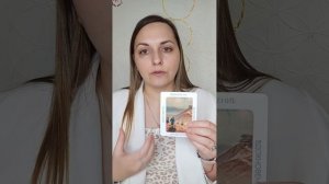 Козерог - тенденции на 2026 год