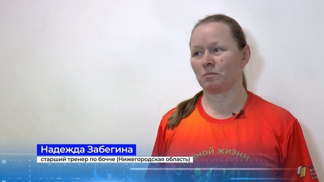 "Жизнь столицы". Турнир бочча Международный день инвалидов. смотреть онлайн