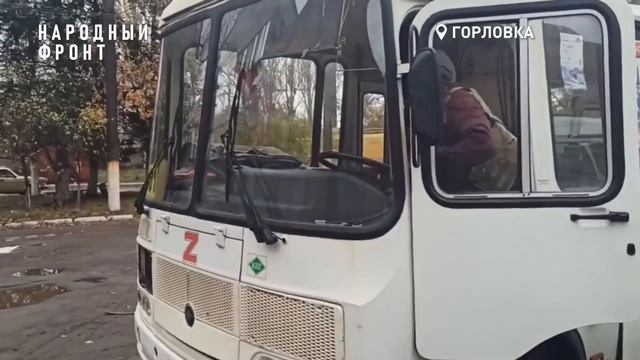 Кузбасс передал Горловке ПАЗ смотреть онлайн