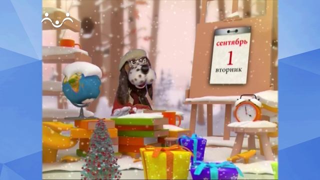 Праздник каждый день. Новый год смотреть онлайн