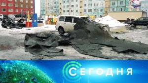 «Сегодня»: 5 декабря 2025 года. 13:00 | Выпуск новостей | Новости НТВ