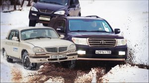 ВОЛГА дерзит внедорожникам! В чём СИЛА газ 3110? Land Cruiser 200 в ШОКЕ.