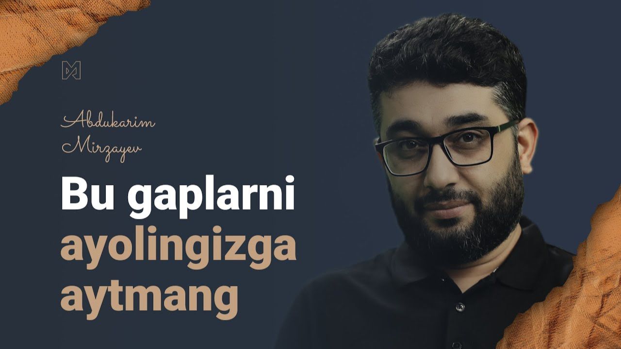 Bu gaplarni ayolingizga aytmang | Abdukarim Mirzayev смотреть онлайн