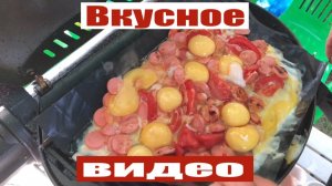 Газовые грили O Grill, Magma grill и Napoleon. Готовим вкусно на лодке (2020)