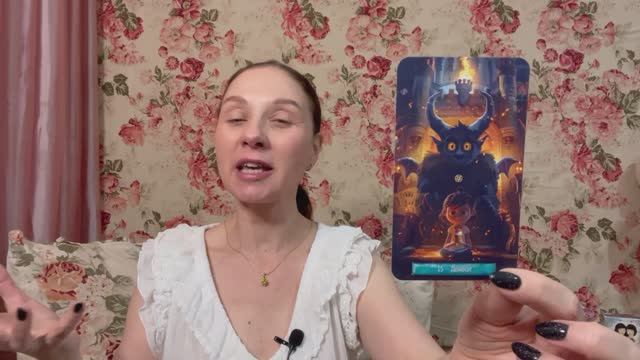 ♑️ КОЗЕРОГ ♑️ ТАРО ПРОГНОЗ НА НОВЫЙ 2026 ГОД смотреть онлайн