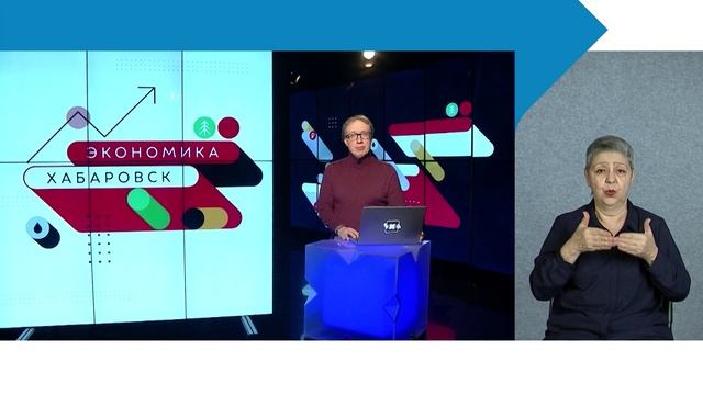 Разбор итогов X Восточного экономического форума / с сурдопереводом смотреть онлайн