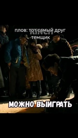 АХХАХАХААХАХ Я ТОК НЕДАВНО СМОТРЕЛ СЛОВО ПАЦАНА И ТУТ ЭТО