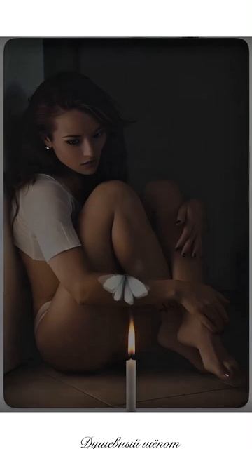 Мотылёк смотреть онлайн