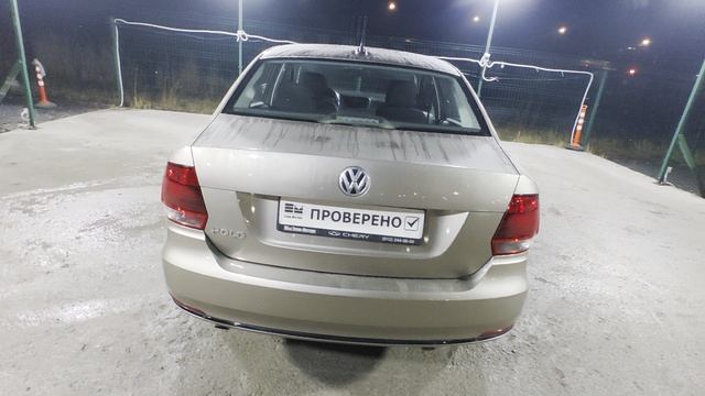 POLO смотреть онлайн