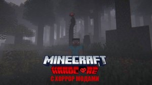 100 ДНЕЙ С ХОРРОР МОДАМИ