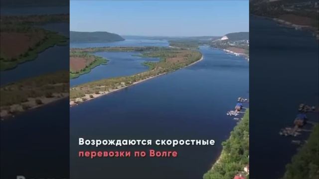 Водные пути в России развиваются смотреть онлайн
