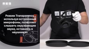 Обзор беспроводных наушников MEG Elysium HEA400