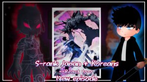 Реакция на Сон Джин-Ву / S ранг Кореи и S ранг Японии / 2 часть / Гача реакция / Solo leveling