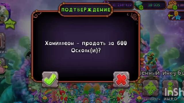 #эпики #мсм #mysingingmonsters