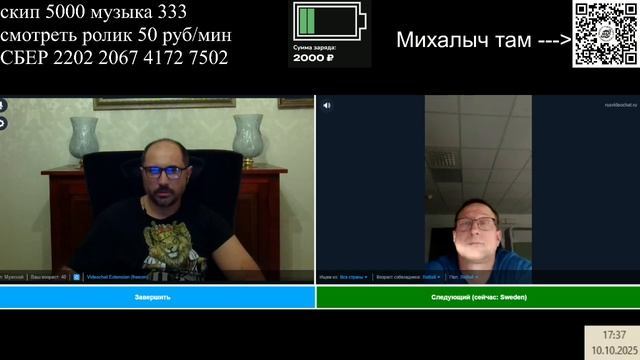 четыре в одном смотреть онлайн