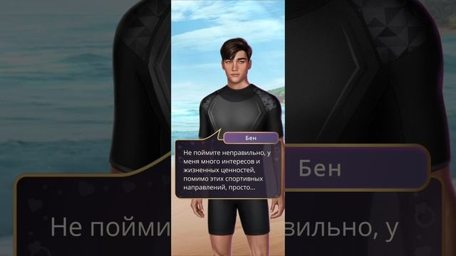 Идеал | Том 2 | 6 серия смотреть онлайн