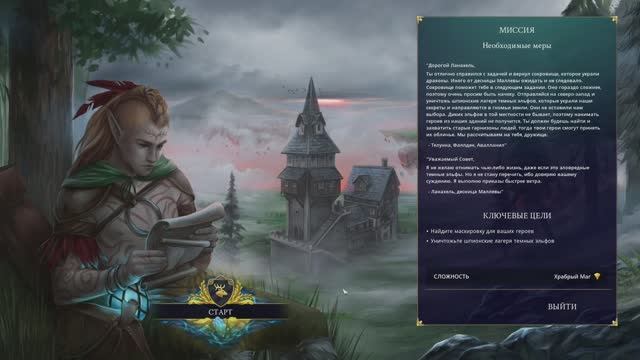 Driftland_18 смотреть онлайн