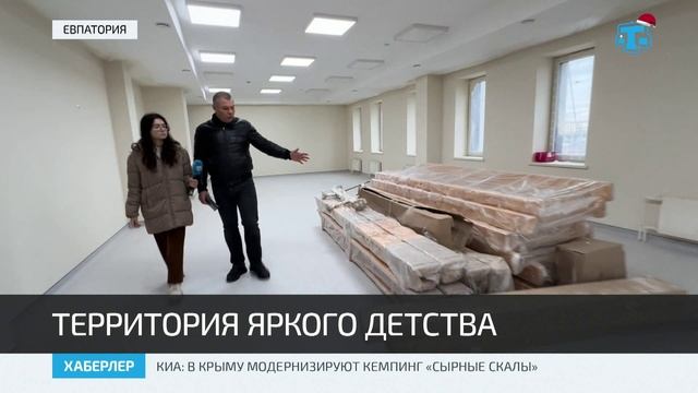 Строительство детского сада в Евпатории завершат в этом месяце смотреть онлайн