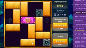 Уровень 1/ Испытание 171