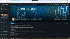 Приветствие! Начинаю развивать канал.