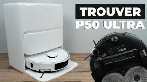 Trouver P50 Ultra: обзор и сравнение с Trouver P50 Pro Ultra🔥 Чем лучше упрощенная версия?
