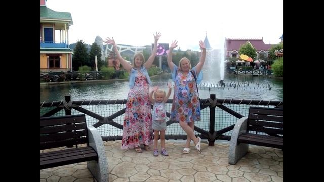 сочи отпуск(парк) смотреть онлайн