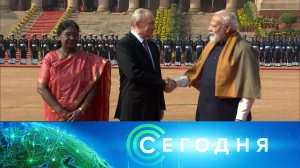 «Сегодня»: 5 декабря 2025 года. 10:00 | Выпуск новостей | Новости НТВ