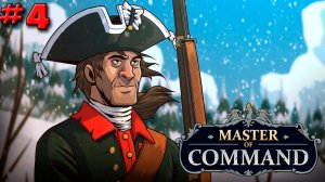 Master of Command Семилетняя война за русского медведя! часть 4