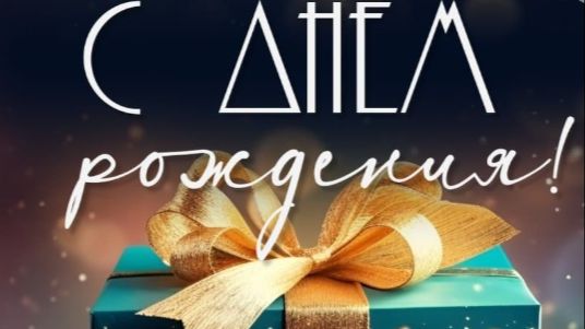 Открытка с днем рождения сынок нежные слова от родителей