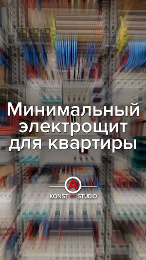 Сколько кв. м. квартира?