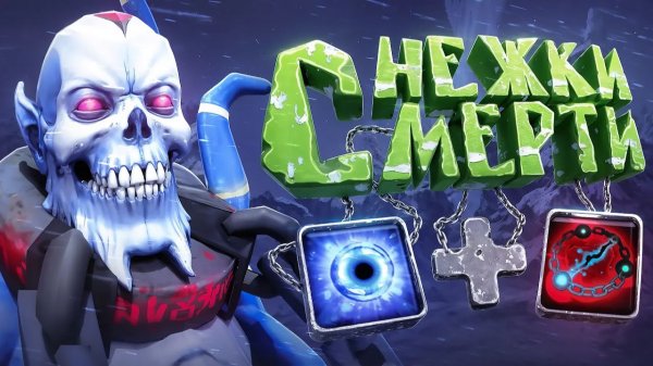 Tapocheg: В ЭТОТ РАЗ ТОЧНО СРАБОТАЕТ ДАЖЕ НА ТИТАНАХ ｜ DOTA 2