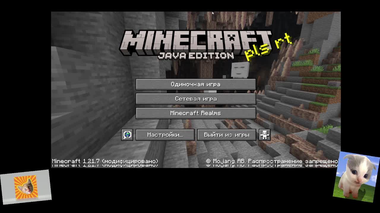 ещё стрим про майнкрафт смотреть онлайн