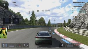 PS3 эмулятор в 2025 «Gran Turismo 5»