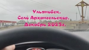 Дед Мороз, помоги!