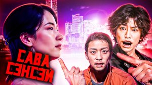 Сюжет игры Lost Judgment