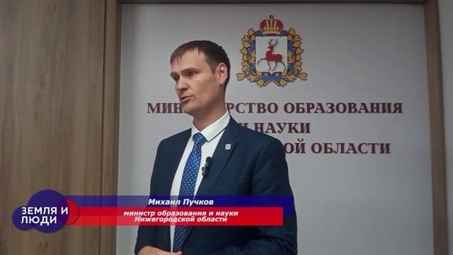 «Земля и люди» — 5.12.2025