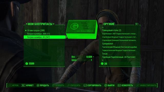 Fallout 4_Станция Мерсер смотреть онлайн