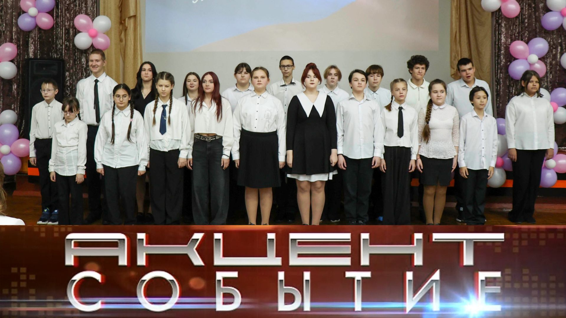 40 лет работы, тысячи выпускников, сильнейший педагогический состав – школа №8 отметила юбилей. смотреть онлайн