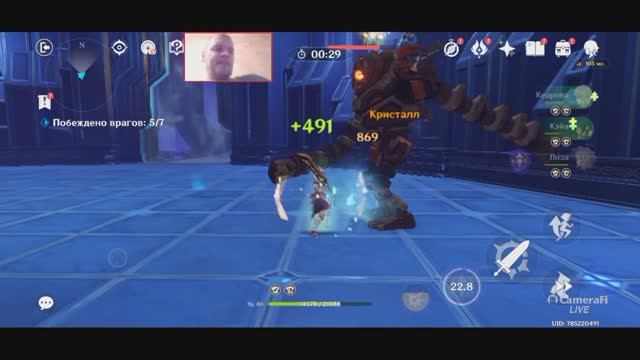 Genshin Impact Квест ВОЗВЫШЕНИЕ РАНГА ПРИКЛЮЧЕНИЙ 3 ТОП игра на смартфон 2025 Часть 3 смотреть онлайн