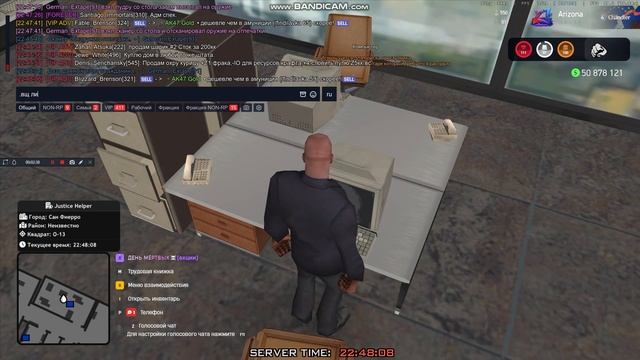 отпечаток пальцев пятница 3 смотреть онлайн